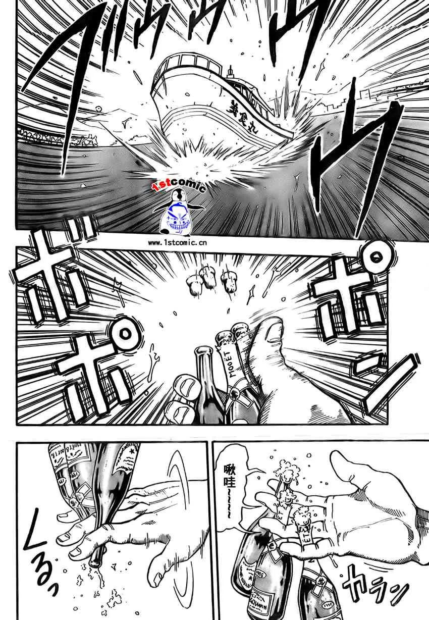 第1话 第31页