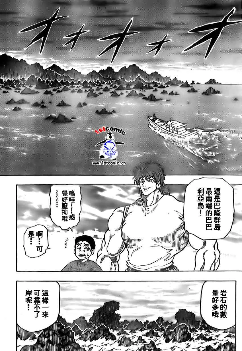 第1话 第39页