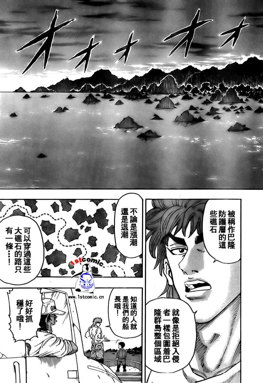第1话 第40页