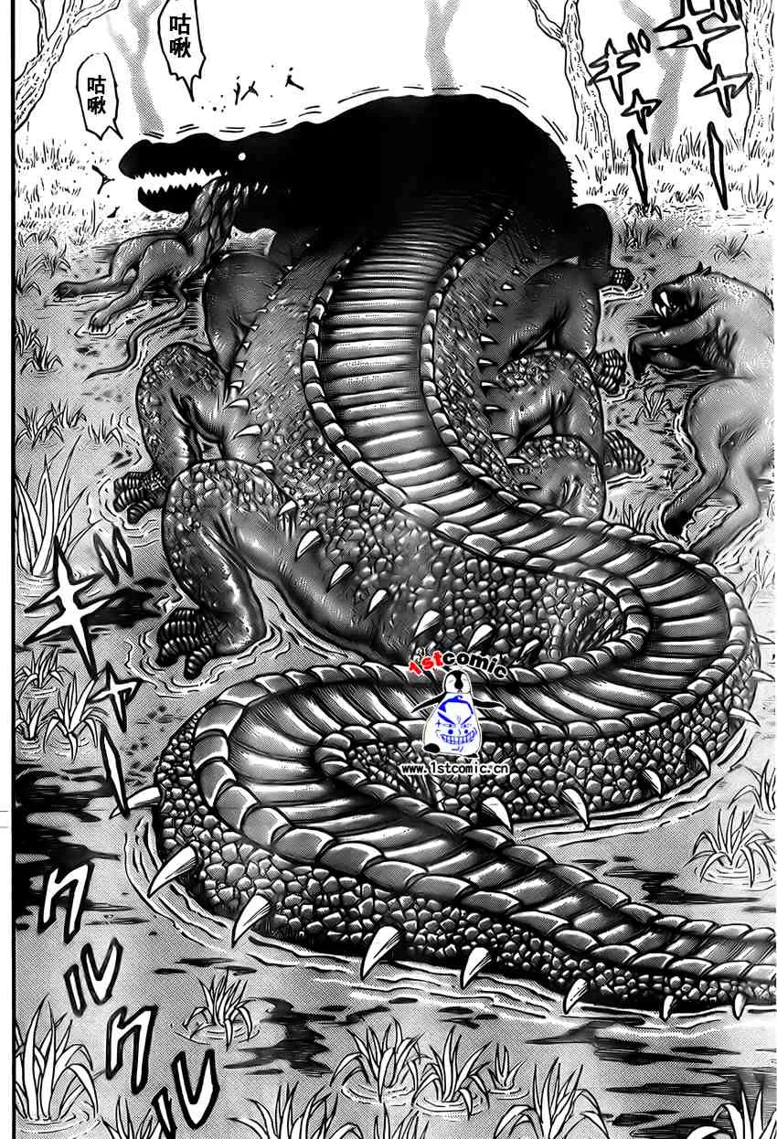 第1话 第53页