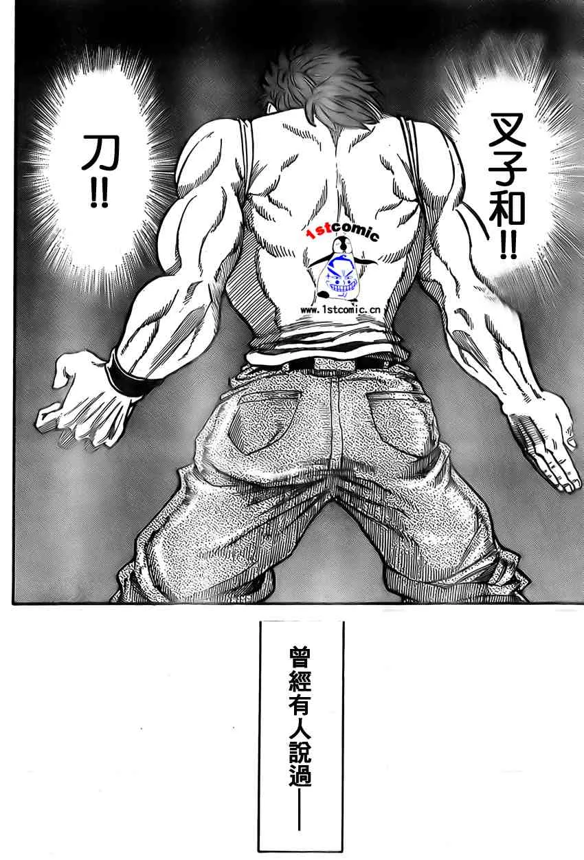 第1话 第55页