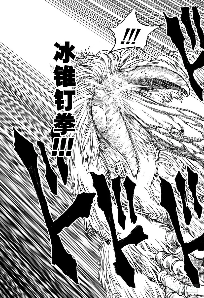 第27话 愤怒的理由！！ 第19页