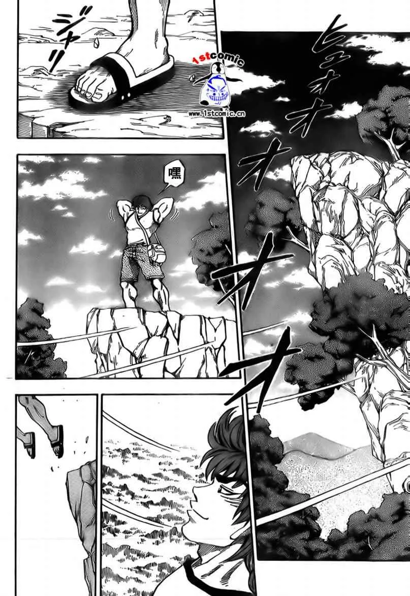 第3话 第8页