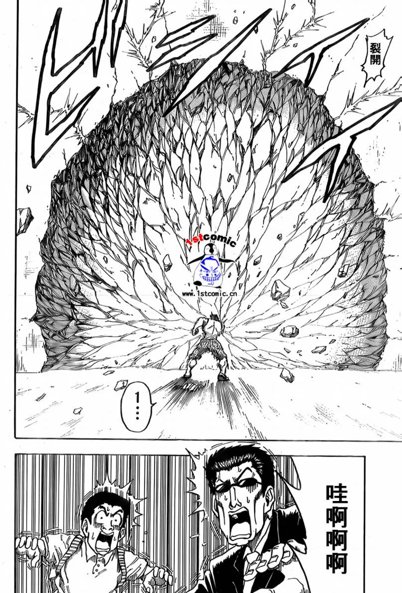 第4话 第14页
