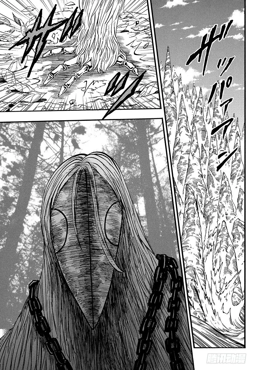 第30话 萨尼！！ 第15页