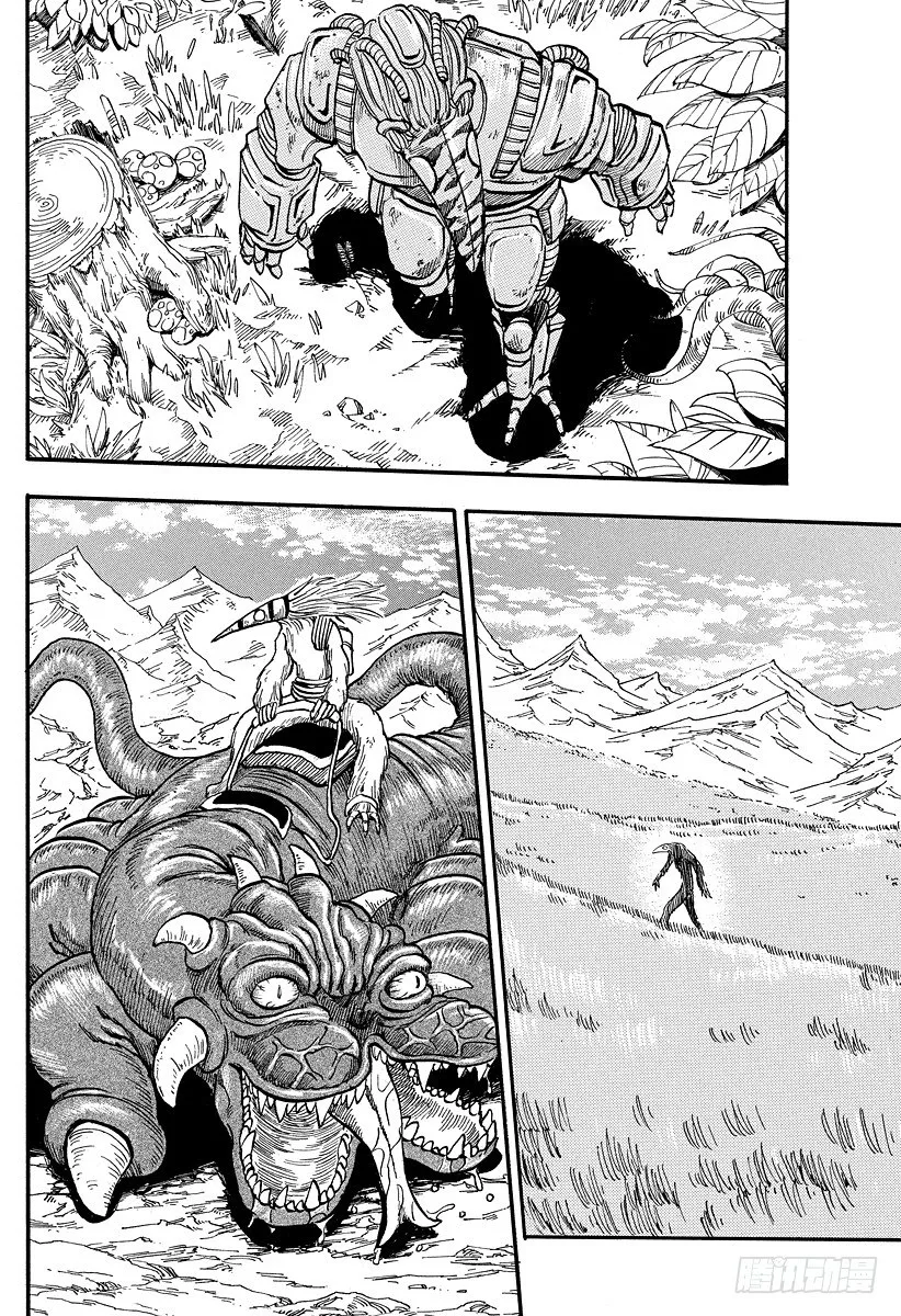 第30话 萨尼！！ 第16页