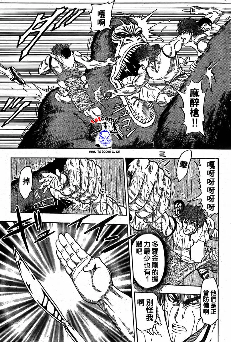第6话 第12页