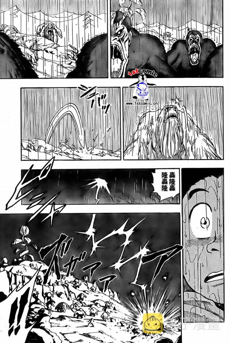 第6话 第14页