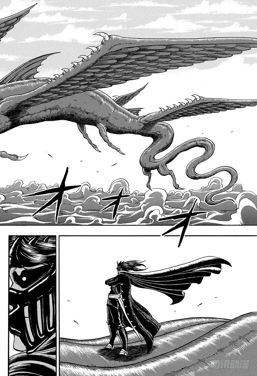 第31话 第1生境！！ 第3页