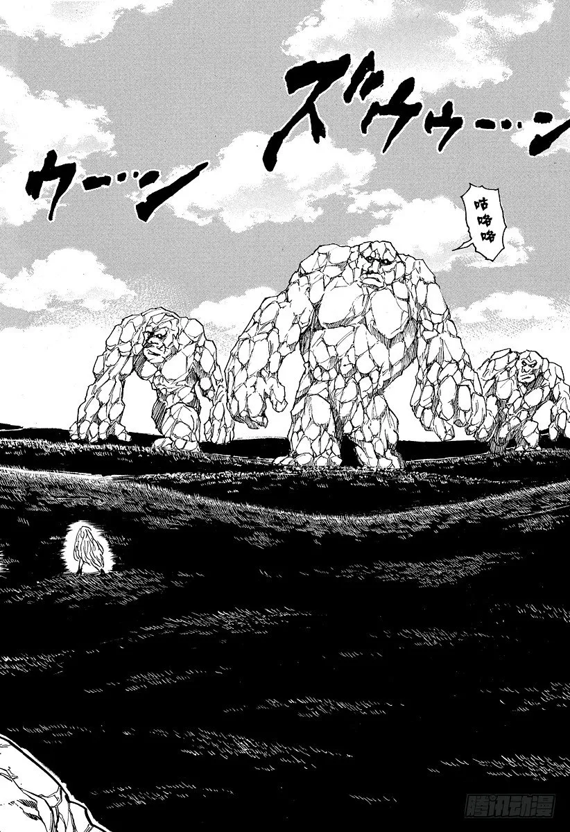 第31话 第1生境！！ 第18页