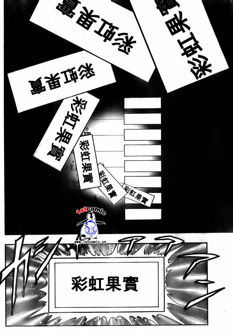 第7话 第16页