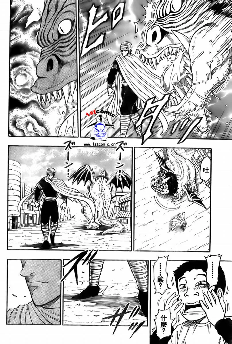 第8话 第18页