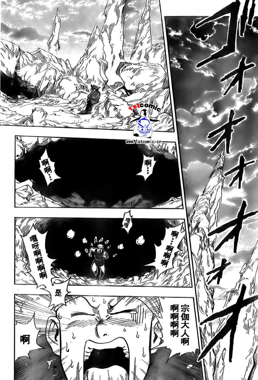第9话 第18页