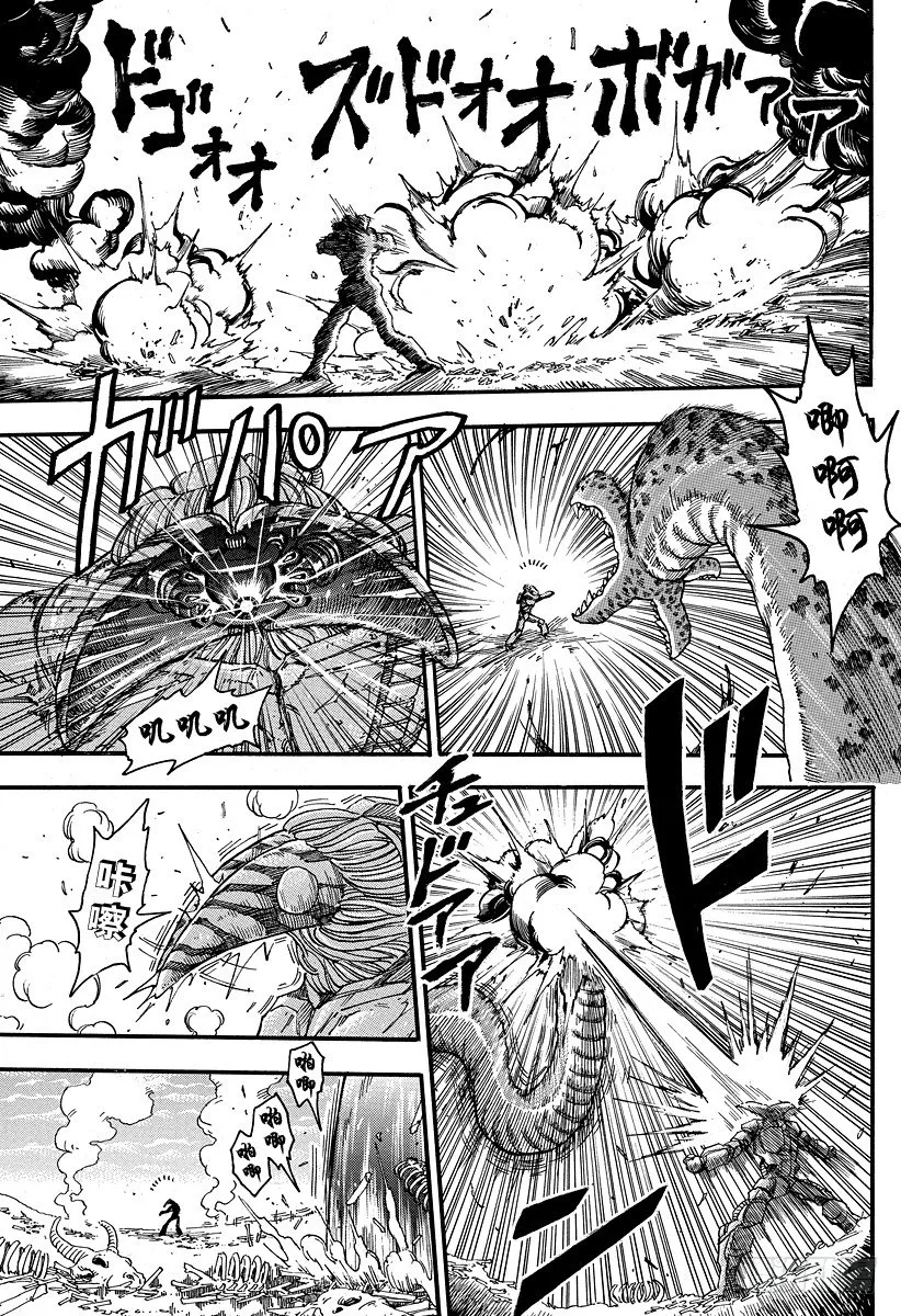第34话 小松和萨尼！！ 第3页
