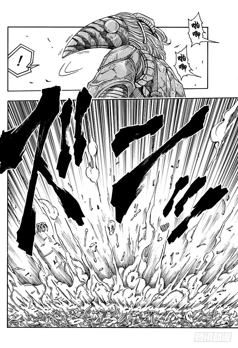 第34话 小松和萨尼！！ 第4页