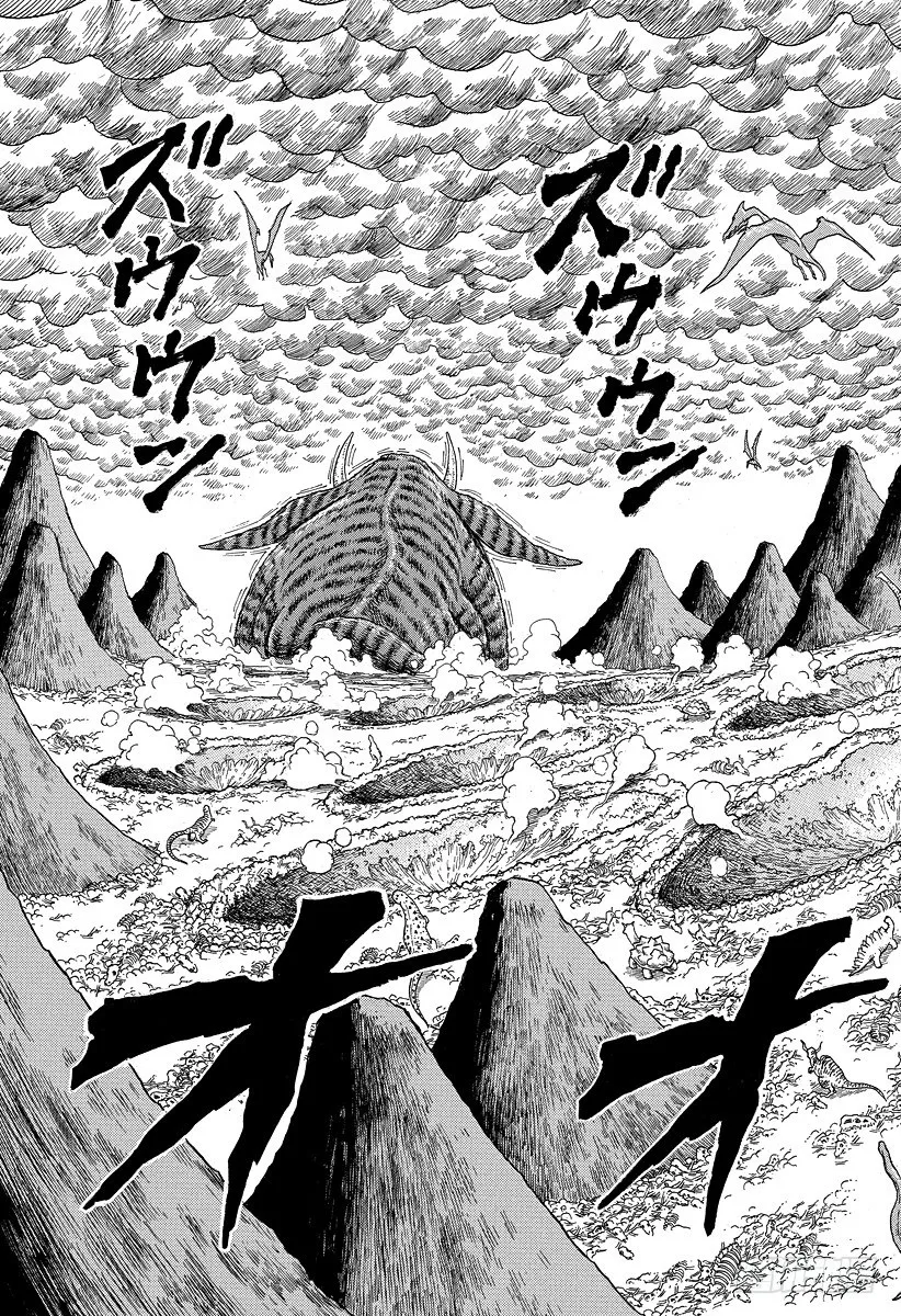 第34话 小松和萨尼！！ 第7页