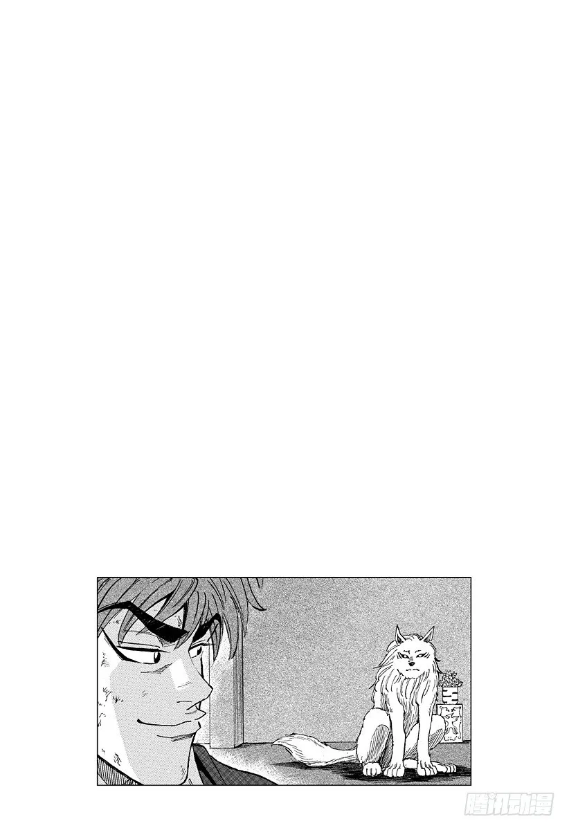 第34话 小松和萨尼！！ 第21页