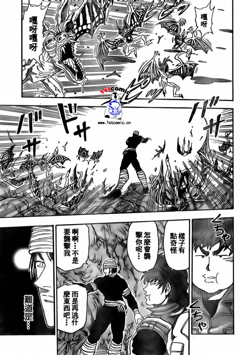 第11话 第14页