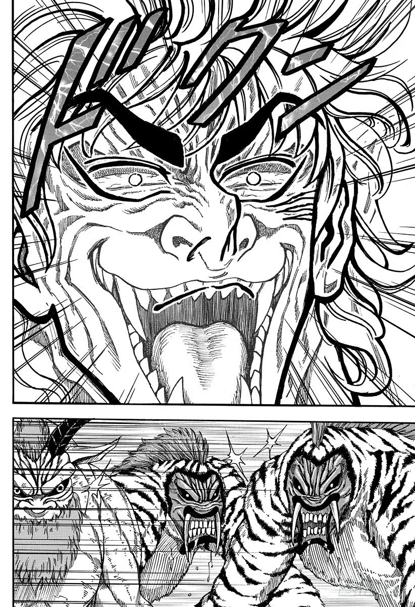 第35话 前往法定高原！！ 第20页