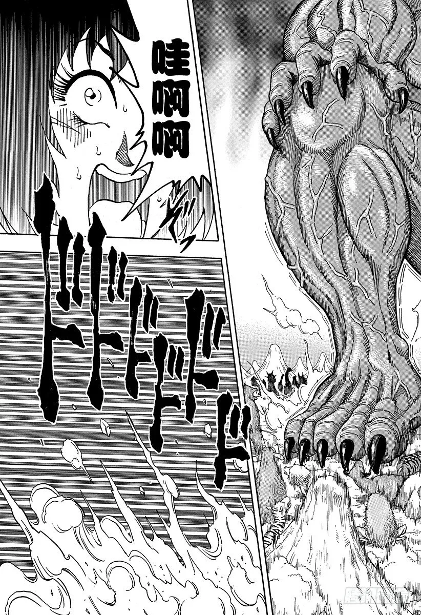第35话 前往法定高原！！ 第23页