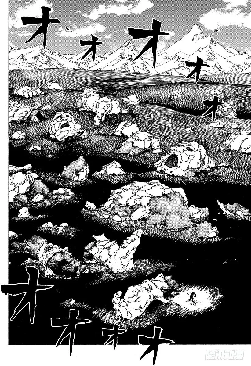 第36话 快跑！法定岛！！ 第12页