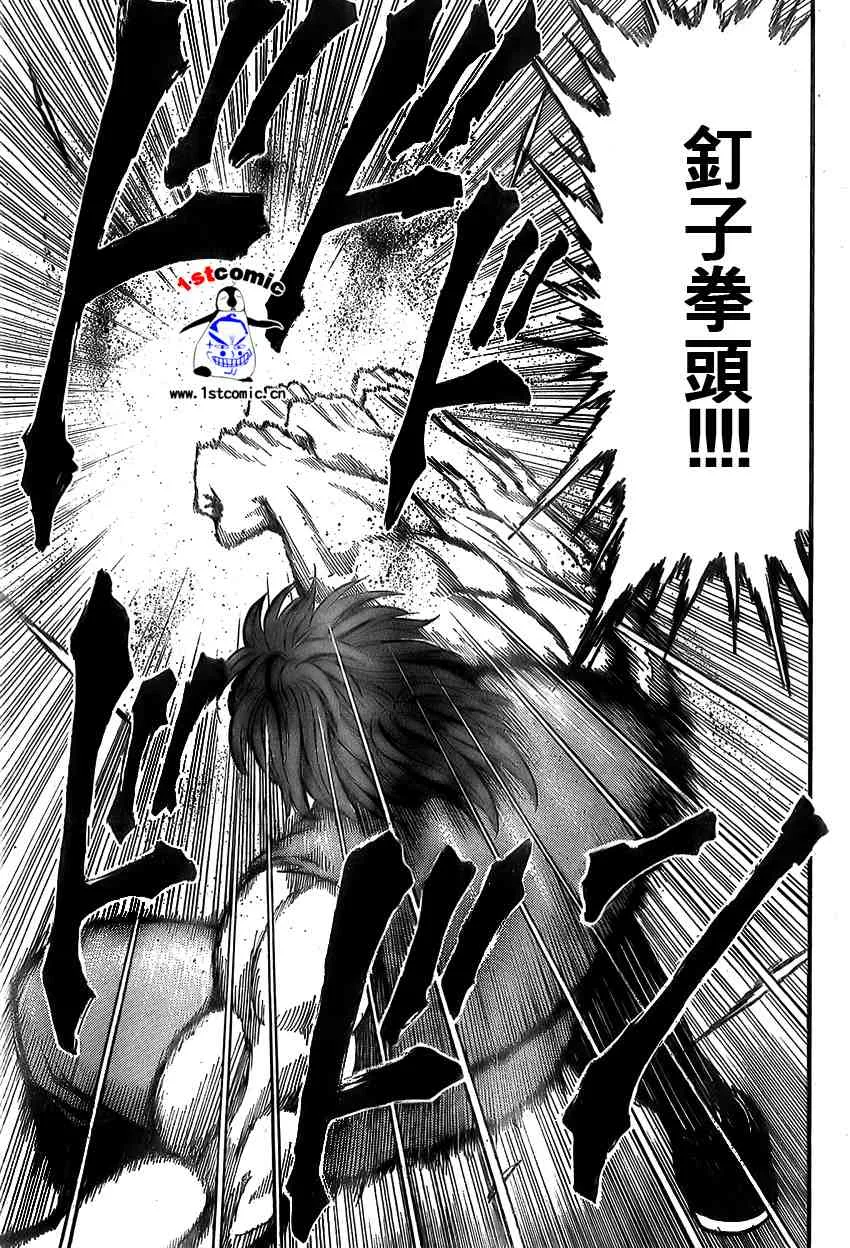 第13话 第15页
