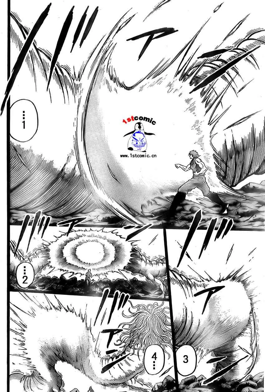 第13话 第16页