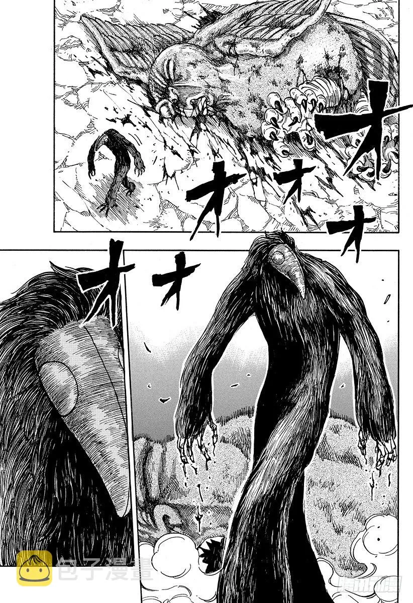 第38话 恶魔竞技场 第19页