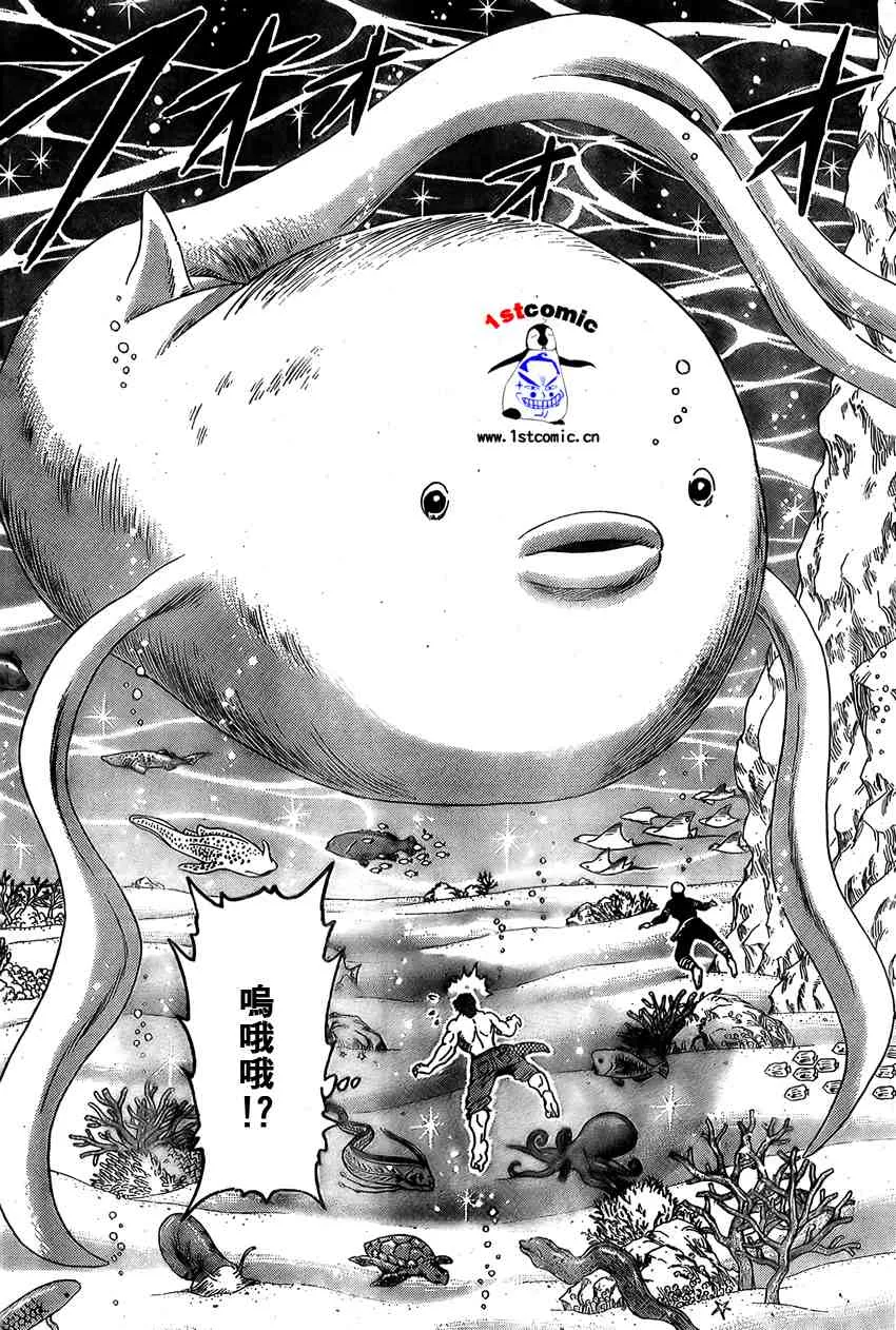 第15话 第14页