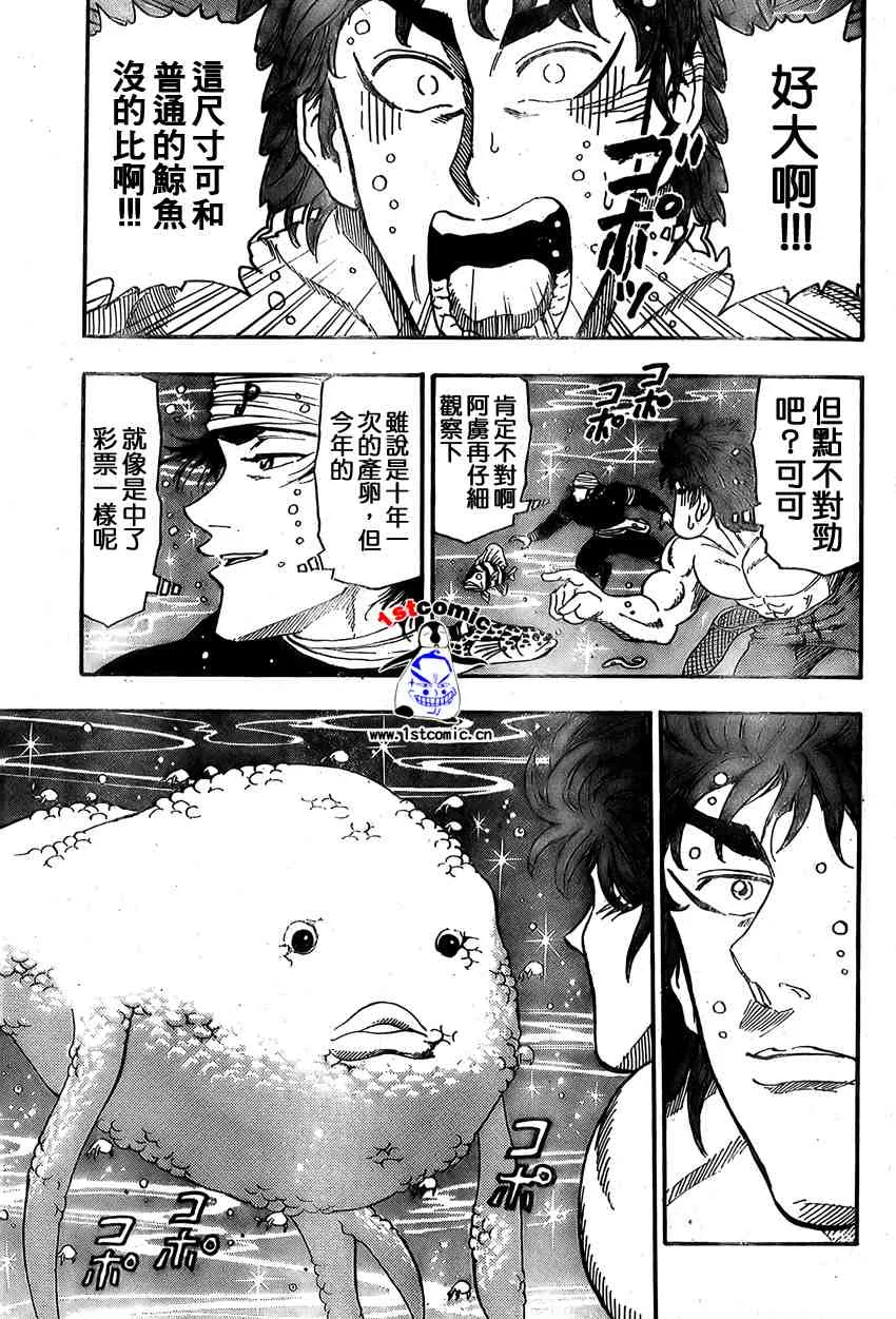 第15话 第15页