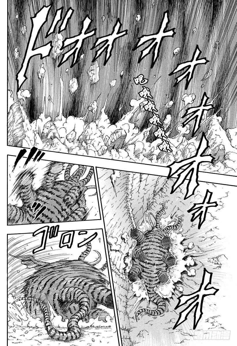 第40话 现身之人！！ 第12页