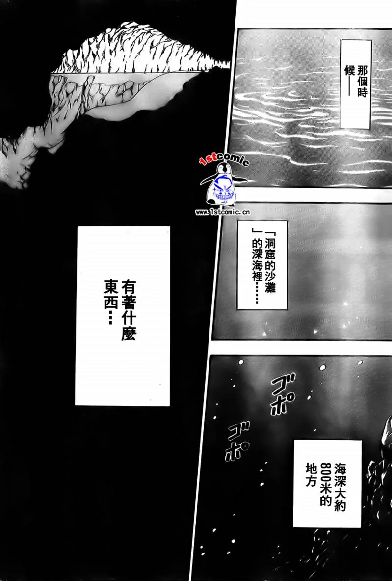 第16话 第18页