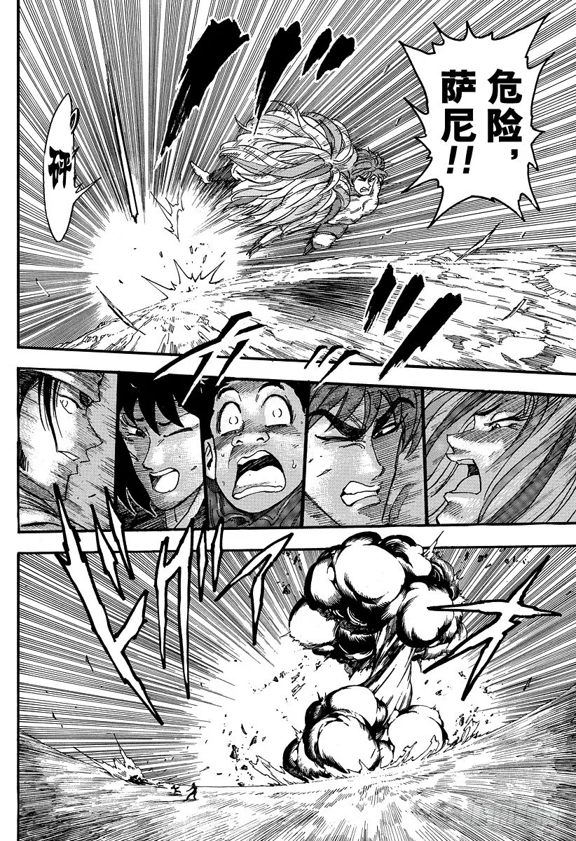 第41话 对决&侵入！！ 第12页