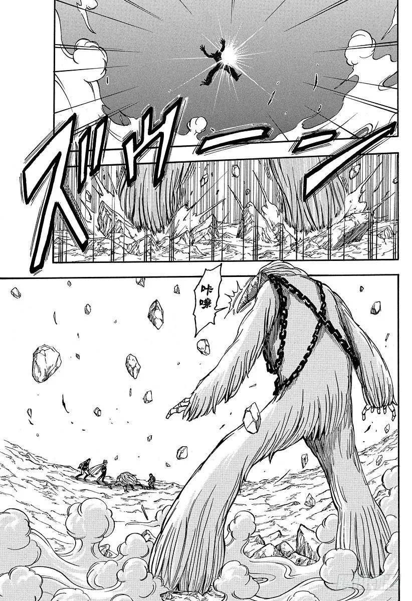 第41话 对决&侵入！！ 第13页