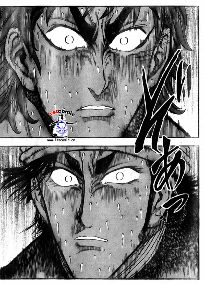 第18话 第7页