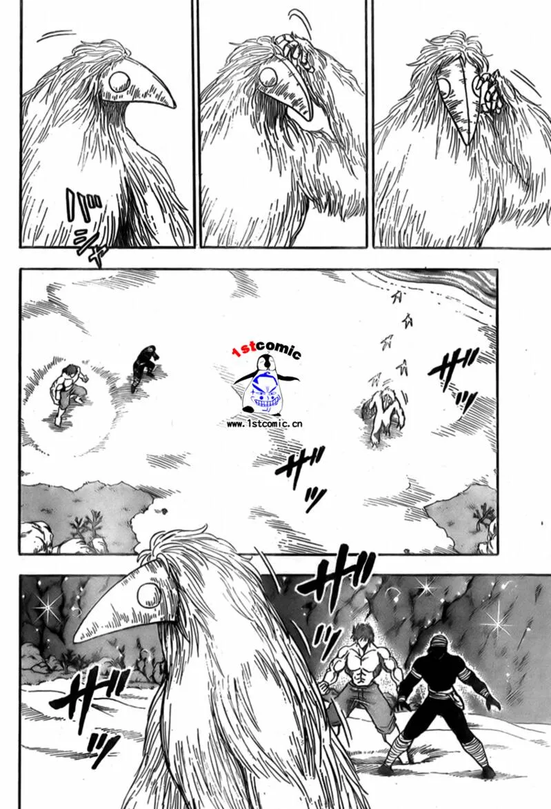 第18话 第12页
