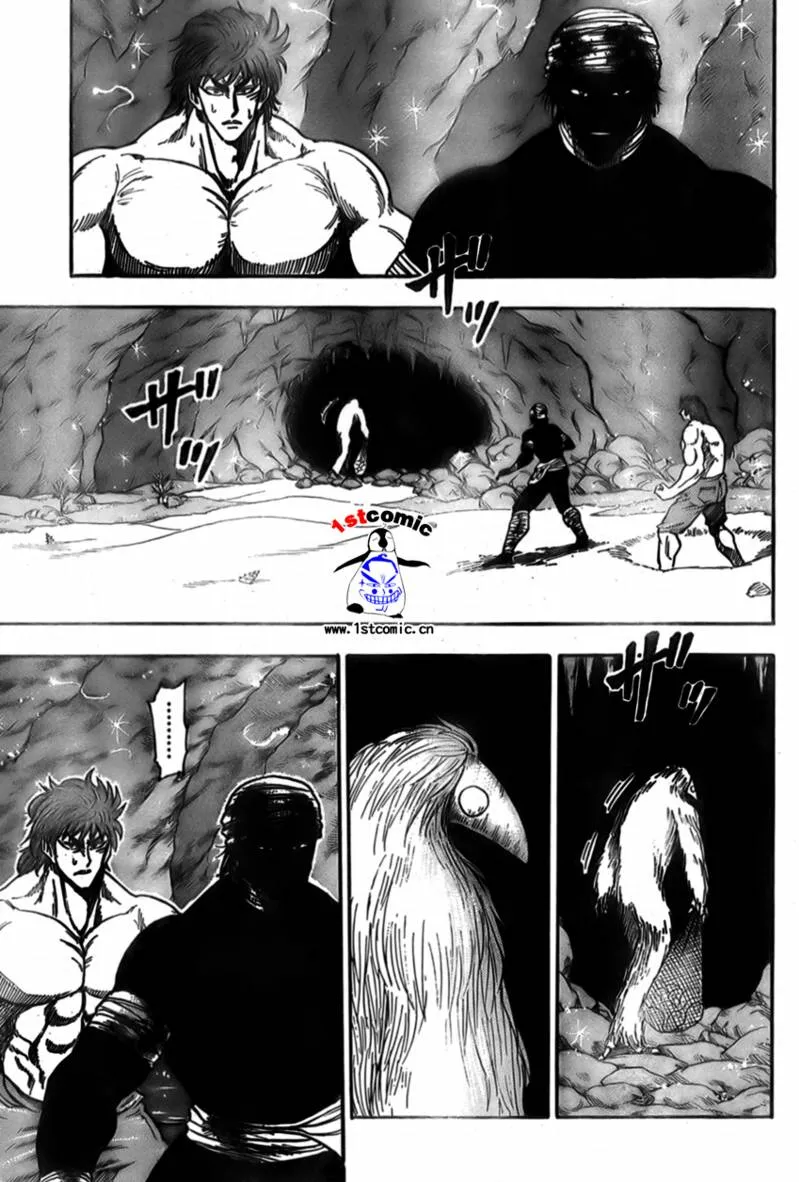 第18话 第13页