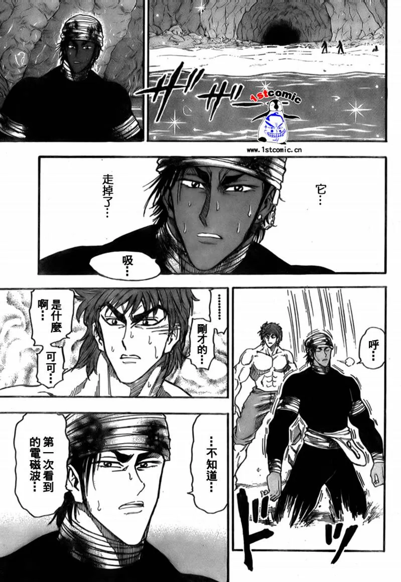第18话 第15页