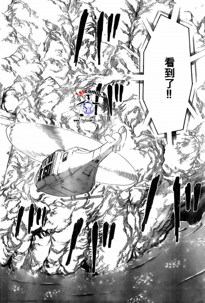 第19话 第16页