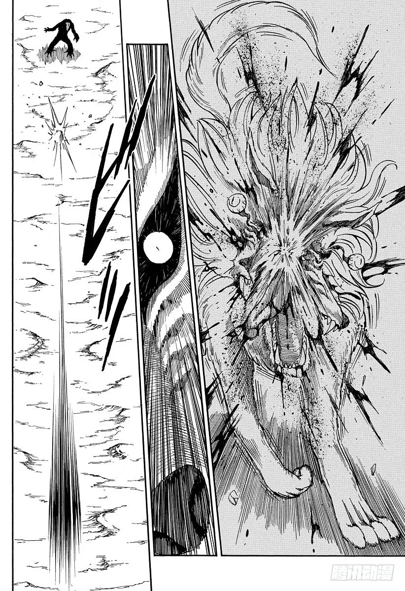 第44话 可可，认真以待！！ 第10页