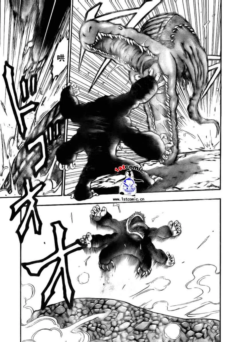 第21话 第5页