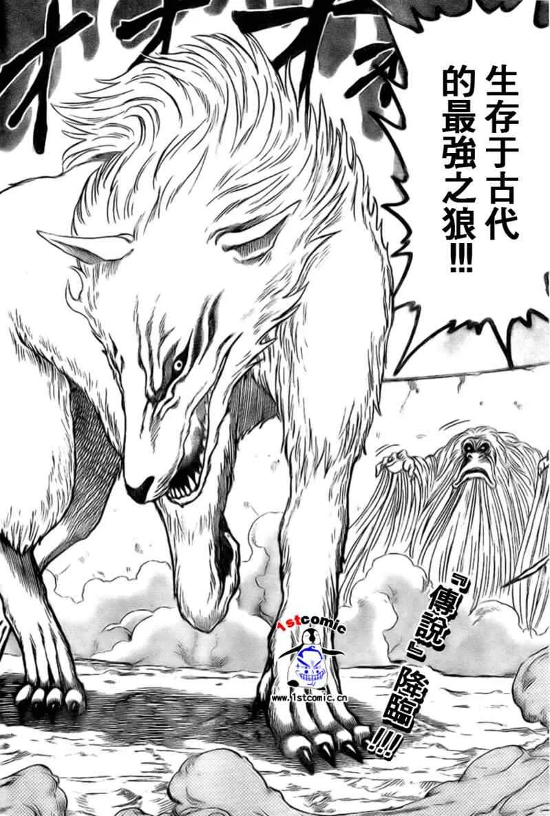 第21话 第18页