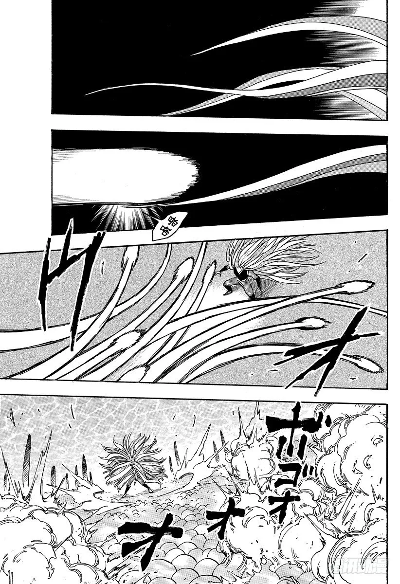 第46话 死相！！ 第13页