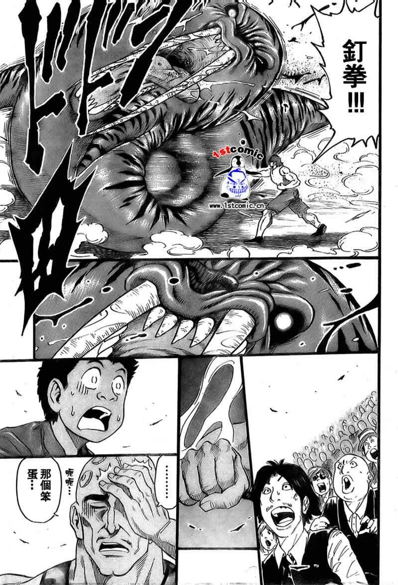 第22话 第15页