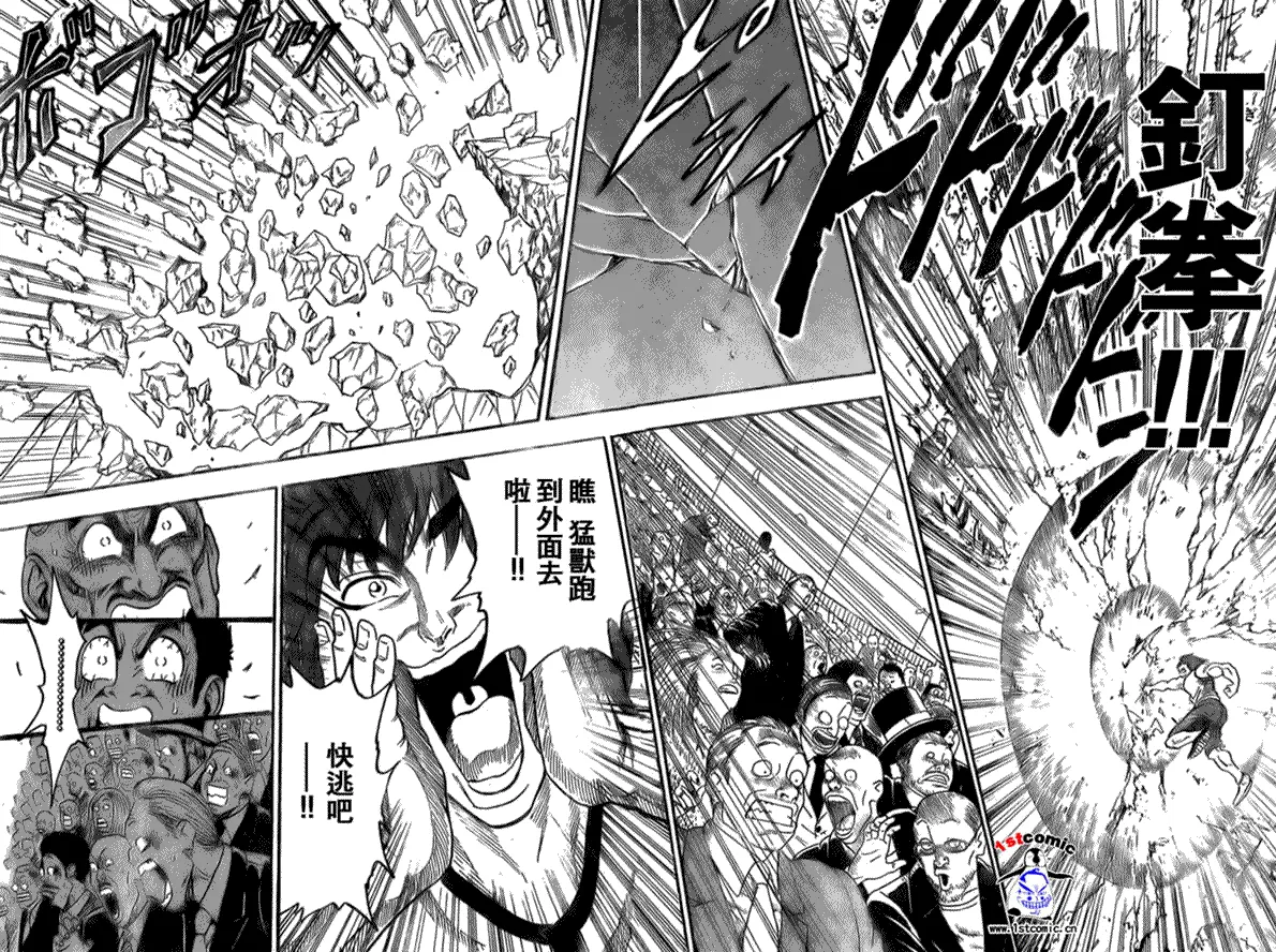 第23话 第16页