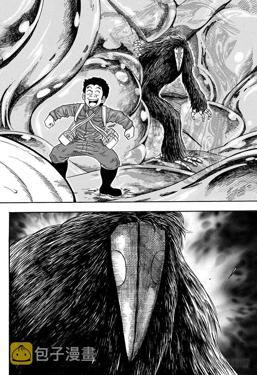 第48话 最坏的遭遇！！ 第12页