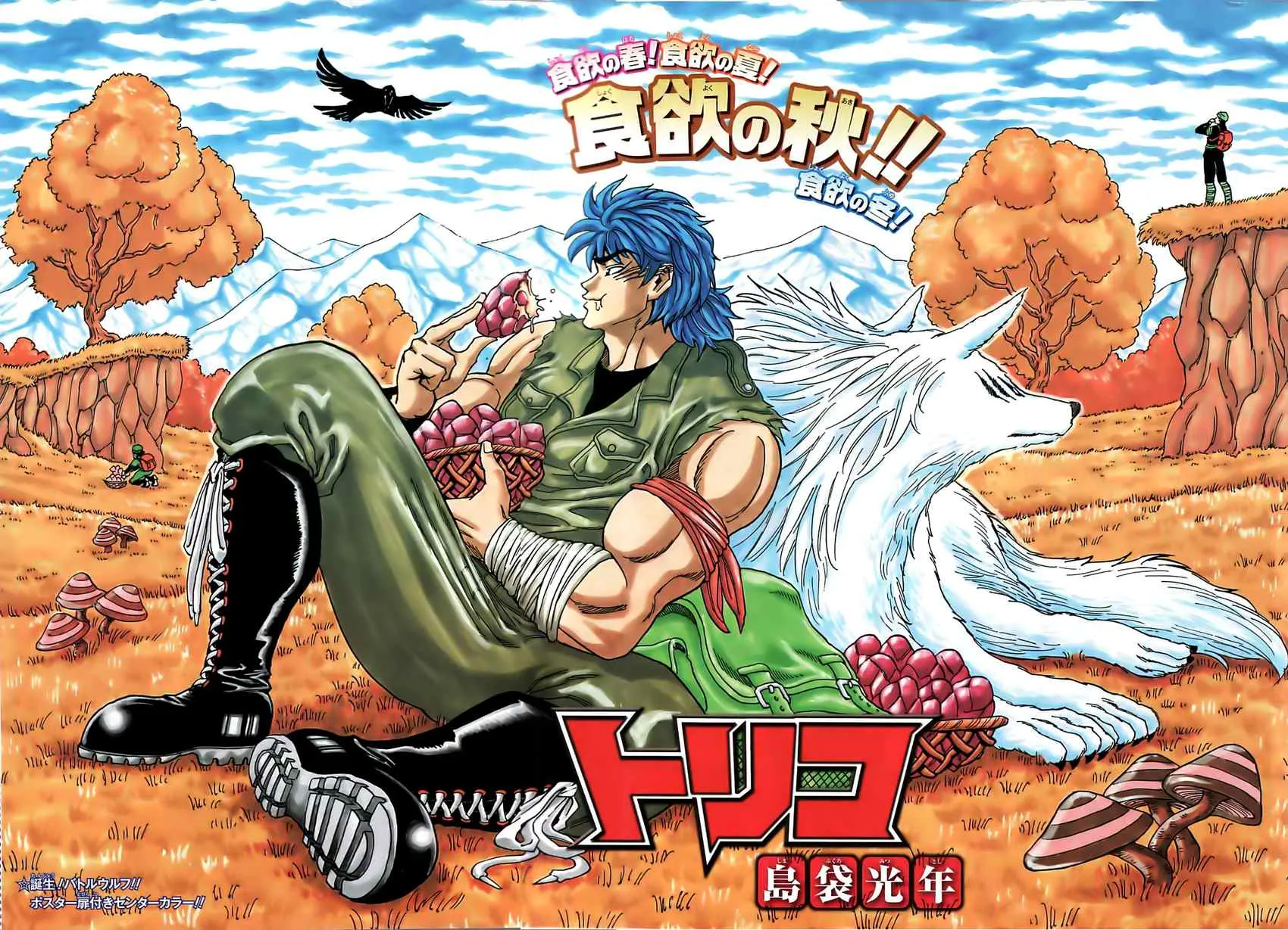 第24话 第1页