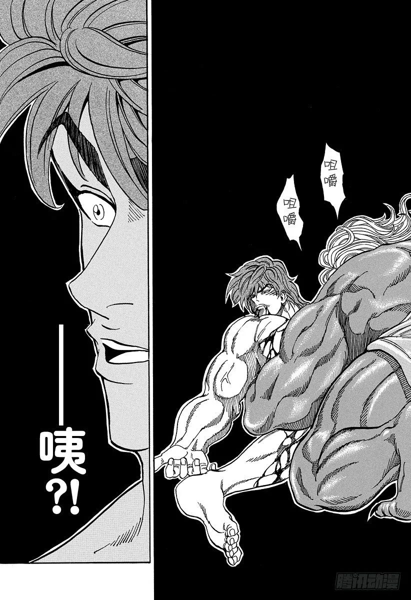 第49话 进化的前兆！！ 第3页