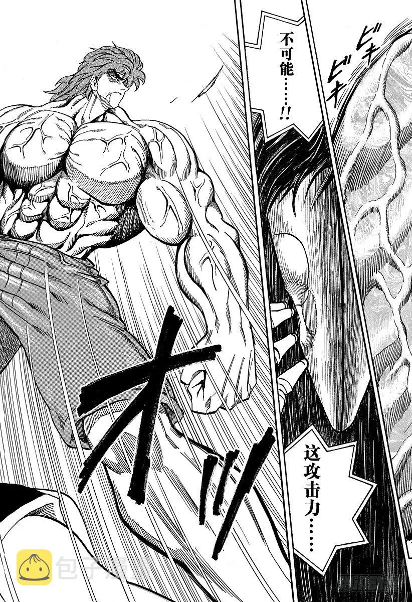 第49话 进化的前兆！！ 第12页