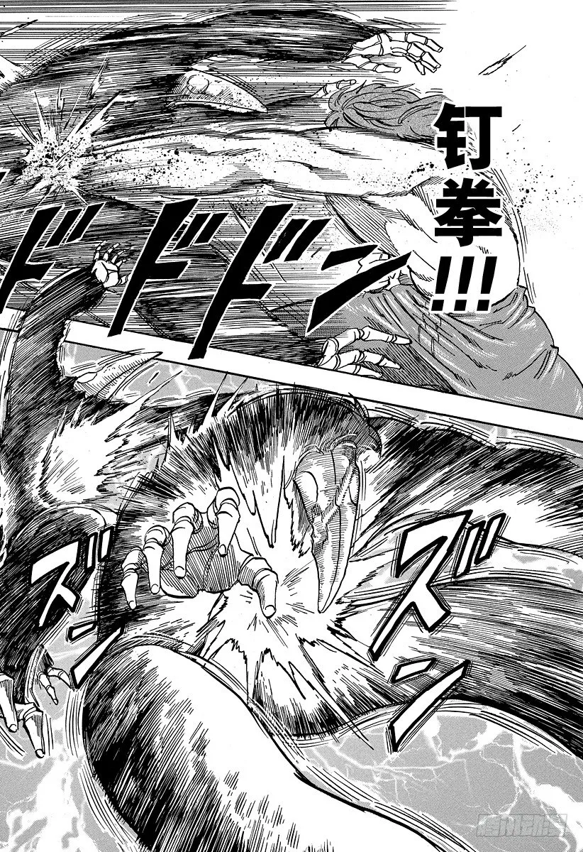 第49话 进化的前兆！！ 第16页